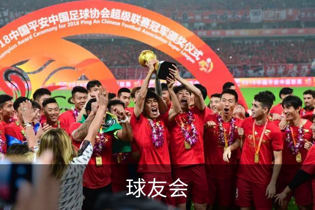 球友会公司介绍图片